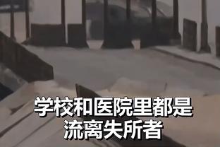 苏群谈莫兰特绝杀：运动员菜是原罪 赛场上发挥才有机会重塑形象